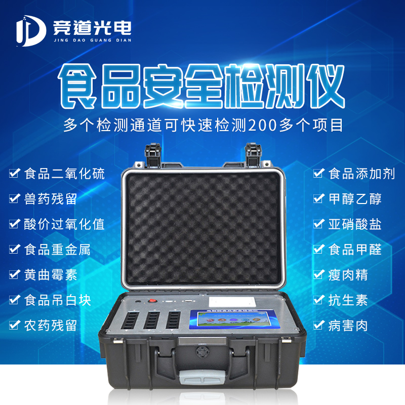 線上買菜如火如荼，食品安全誰來保證