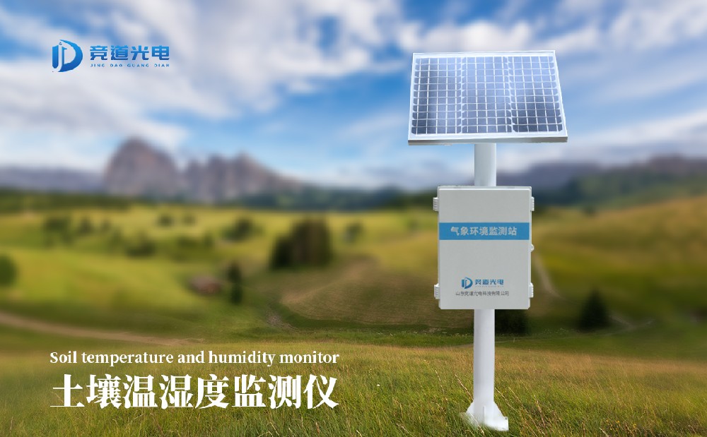 土壤墑情監(jiān)測站的傳感器有幾種？管式和探針式