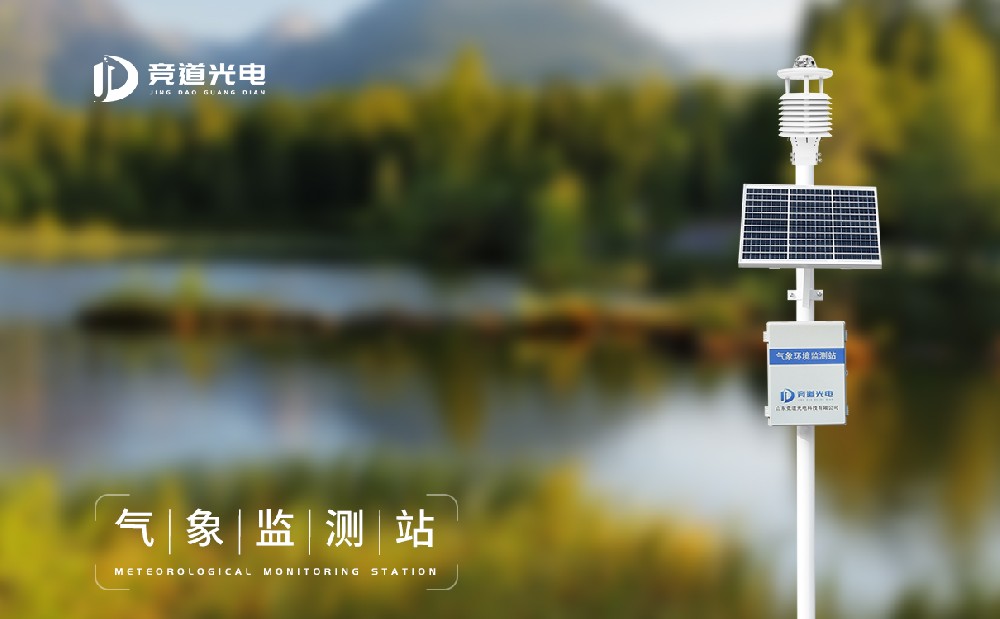  可以自動監(jiān)測氣象數(shù)據(jù)的自動氣象站設備