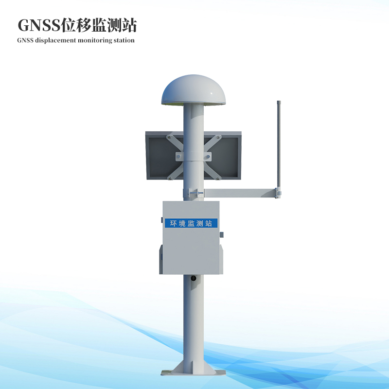  尾礦庫(kù)安全監(jiān)測(cè)系統(tǒng)