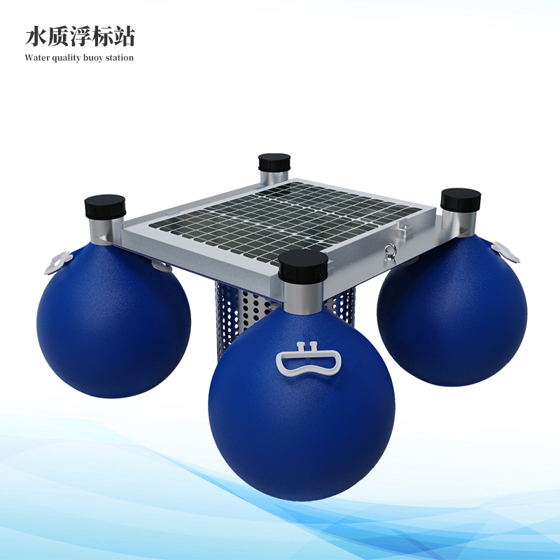  漂浮式水質(zhì)自動監(jiān)測站