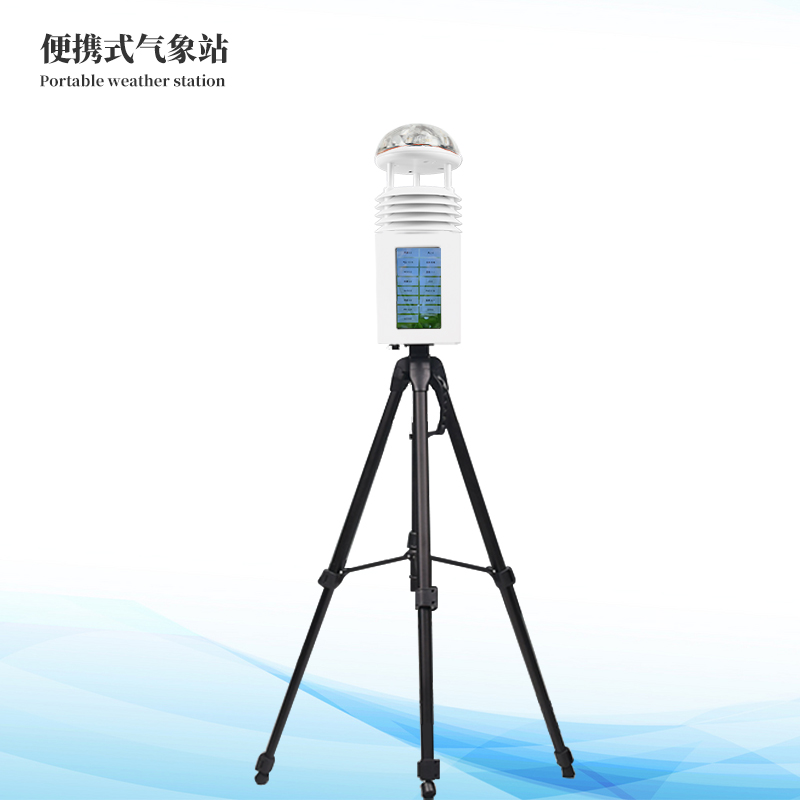  應(yīng)急氣象站