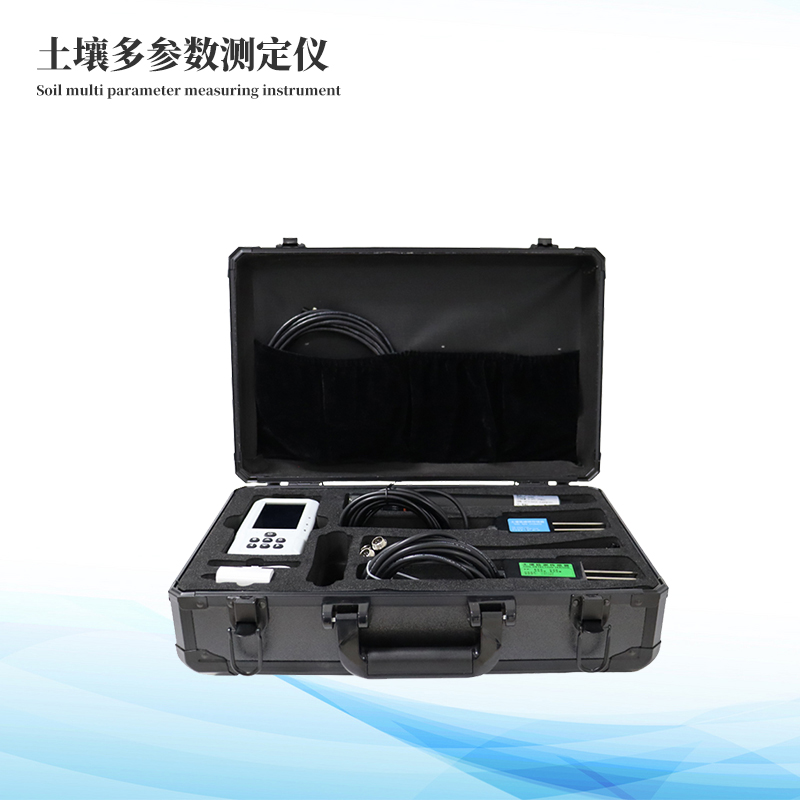  土壤多參數(shù)測定儀