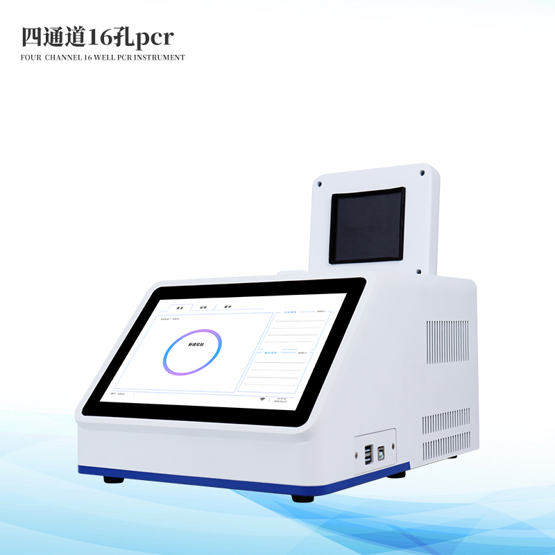  寵物病毒檢測(cè)儀