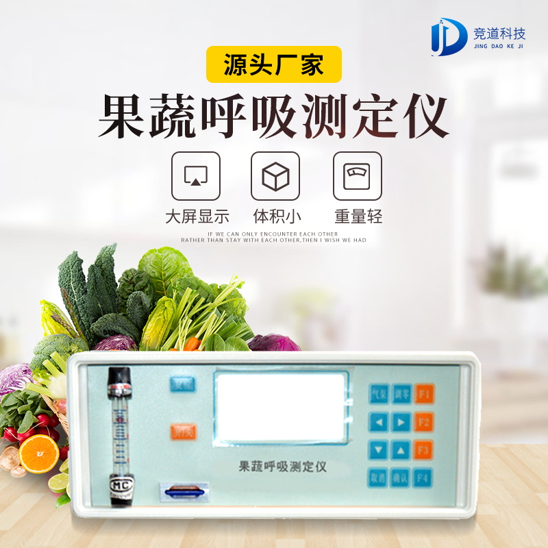 什么是植物的呼吸？