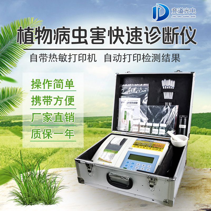 植物病害是什么情況？