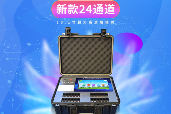 食品檢驗設備的作用說明和產(chǎn)品信息介紹