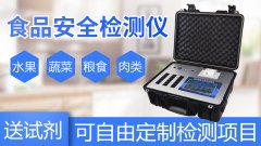 食品安全檢測(cè)儀如何操作？