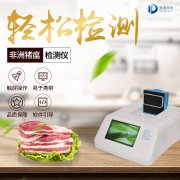 非洲豬瘟肆虐全國，但我們也不能忘記普通豬瘟的危害