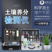 為什么溫室種植蔬菜會(huì)造成土壤酸化？