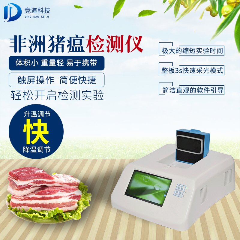 豬場如何進(jìn)行非洲豬瘟自檢？