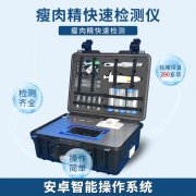 養(yǎng)羊大縣瘦肉精使用長達(dá)10年，某些人的良心呢？