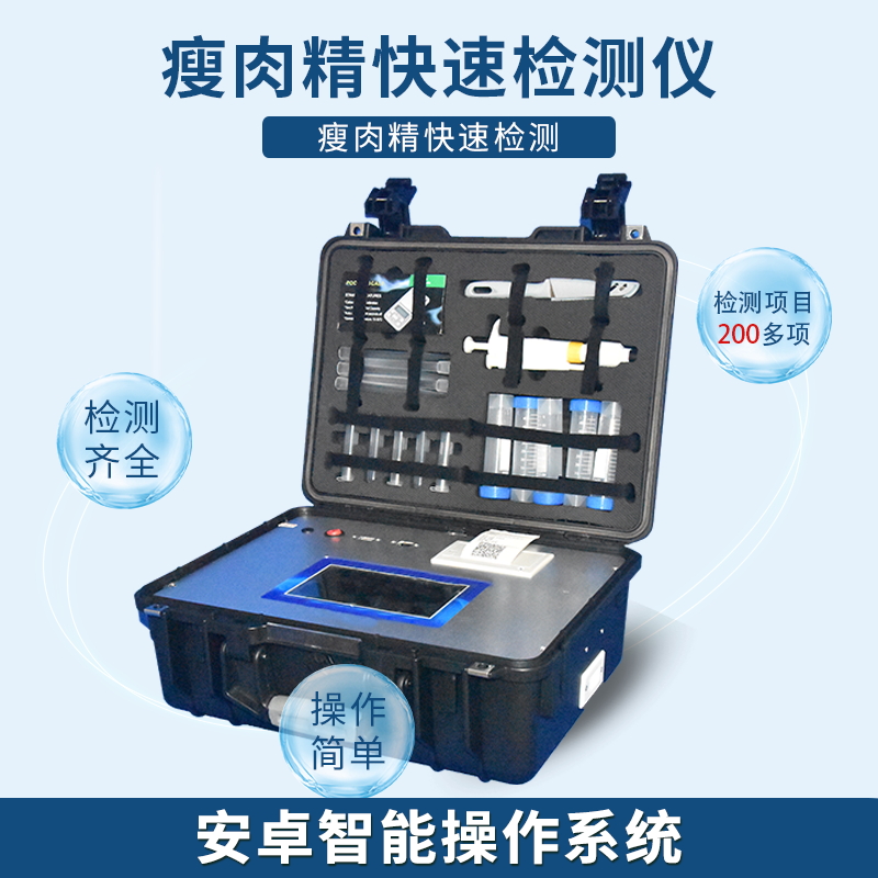 養(yǎng)羊大縣瘦肉精使用長達(dá)10年，某些人的良心呢？