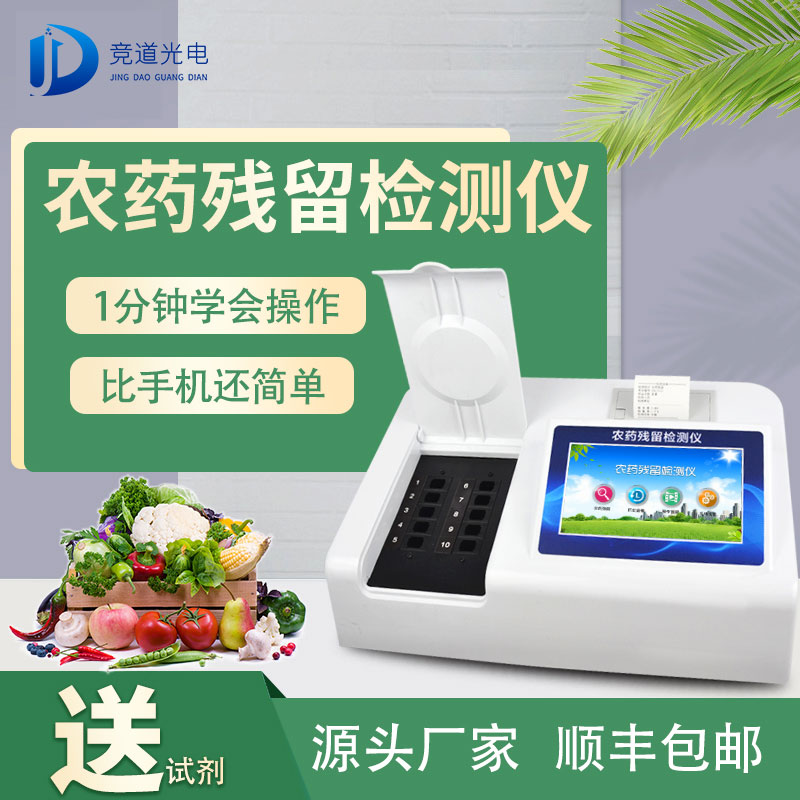 云南3批次豆芽不合格，檢出4-氯苯氧乙酸鈉