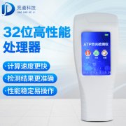 9批飲用水不合格，純凈水微生物檢測儀已備好