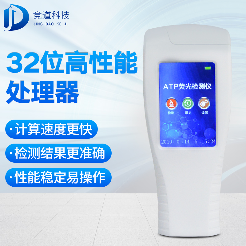 9批飲用水不合格，純凈水微生物檢測儀已備好