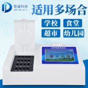 新疆7批次不合格食品被通報，涉及農(nóng)藥殘留、重金屬、微生物污染問題