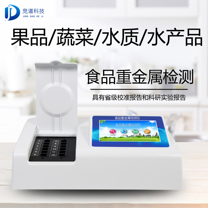 新疆7批次不合格食品被通報，設(shè)計農(nóng)藥殘留、重金屬、微生物污染問題