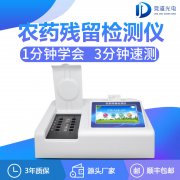 茶沫是農(nóng)藥殘留嗎？