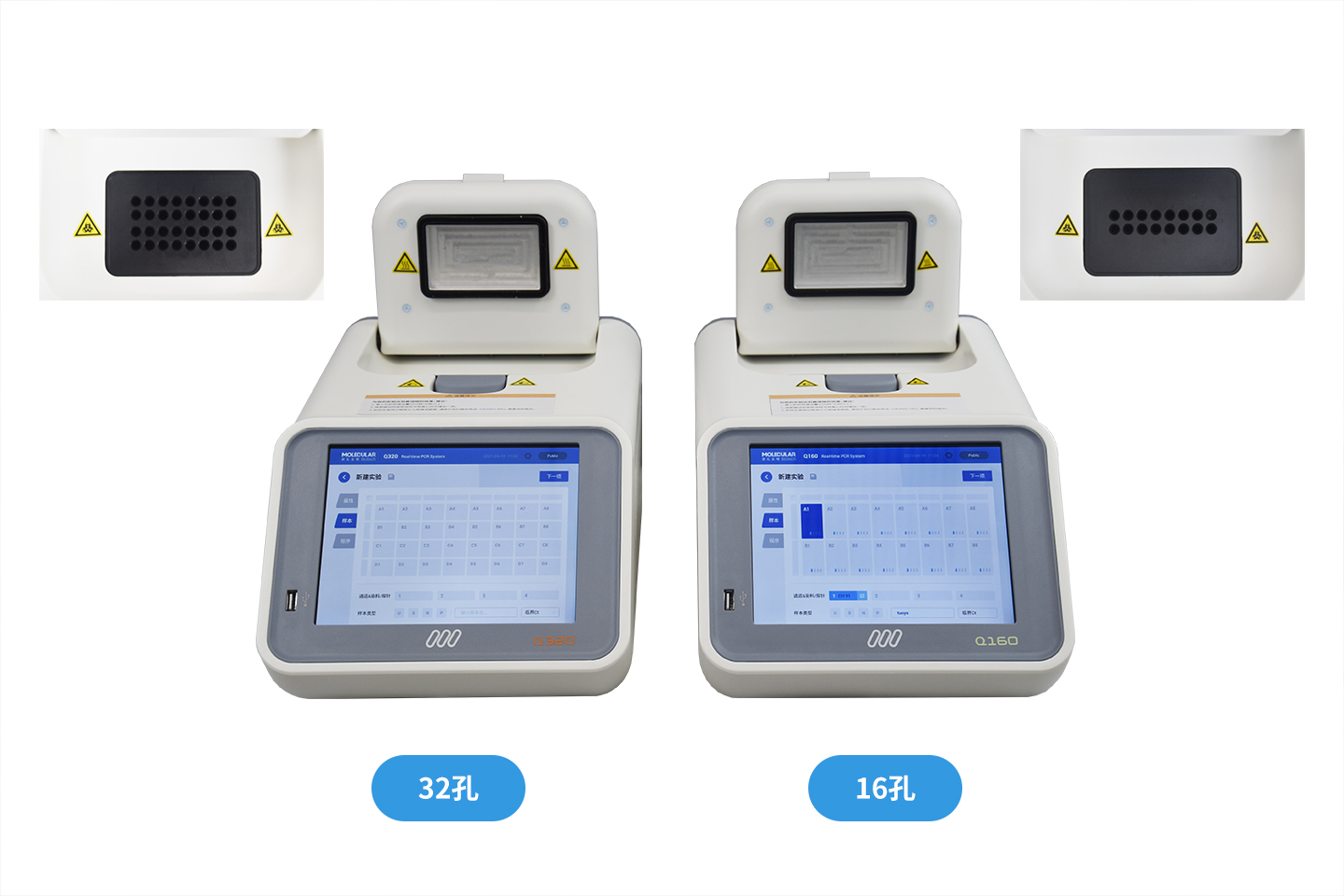 寵物熒光定量分析儀是什么？