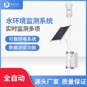 水文監(jiān)測系統(tǒng)有何功能特點？