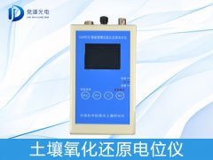 土壤的氧化還原如何理解？