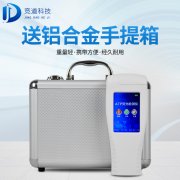 水質(zhì)細菌檢測儀，水中微生物檢測儀器！