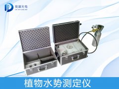 植物水勢(shì)測(cè)定儀有何應(yīng)用？
