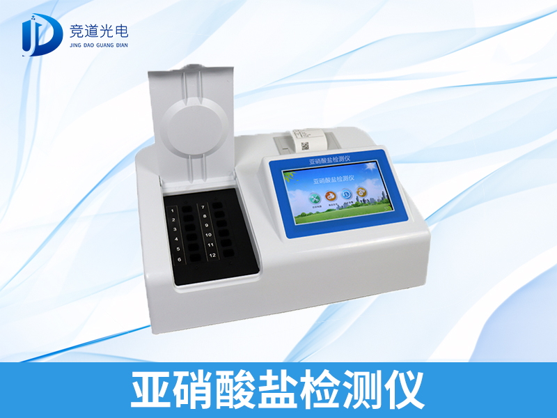 有3類食物容易聚集亞硝酸鹽，謹慎防“踩雷”