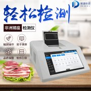 豬的絕癥非洲豬瘟如何防控？