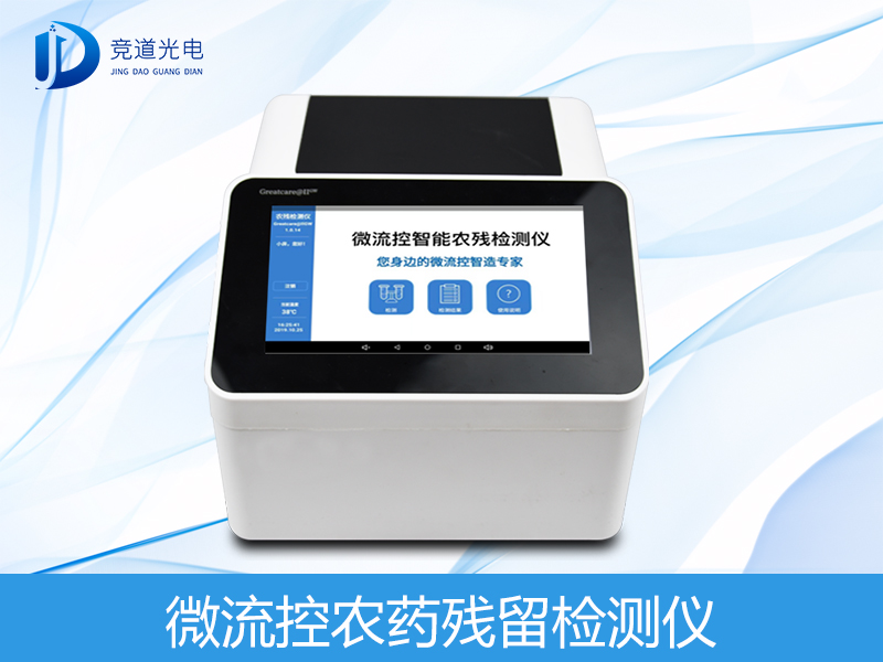 香蕉難出國(guó)門(mén)是因?yàn)檗r(nóng)藥殘留？