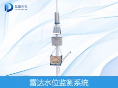 雷達(dá)傳感器如何監(jiān)測水位的？