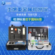 土壤重金屬污染蔬菜，注意檢測(cè)！